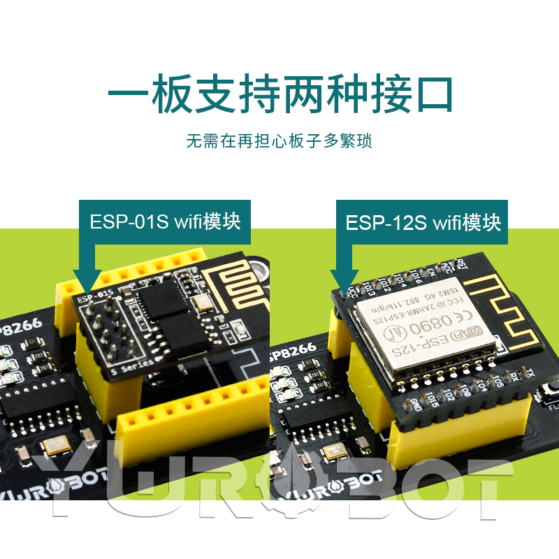 (SKUWLS080010)ESP8266串口wifi无线模块转接板物联网兼容ESP01s12s安装.jpg