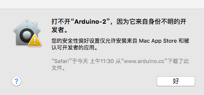 Arduino IDE苹果系统安装及库文件安装175.png