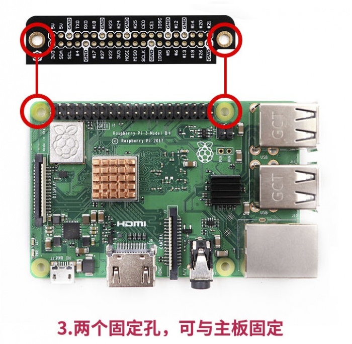 (SKU RPI080004) Raspberry PI树莓派GPIO参考板接口示意图 .jpg