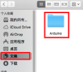 Arduino IDE苹果系统安装及库文件安装807.png
