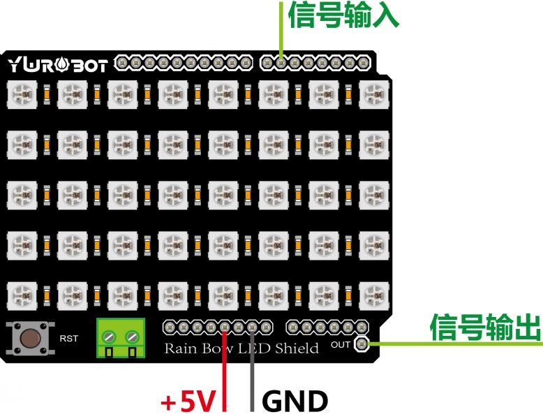 文件:WS2812 Shield串行5050全彩LED模块8*5点阵LINE.jpg
