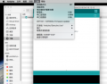 Arduino IDE苹果系统安装及库文件安装338.png